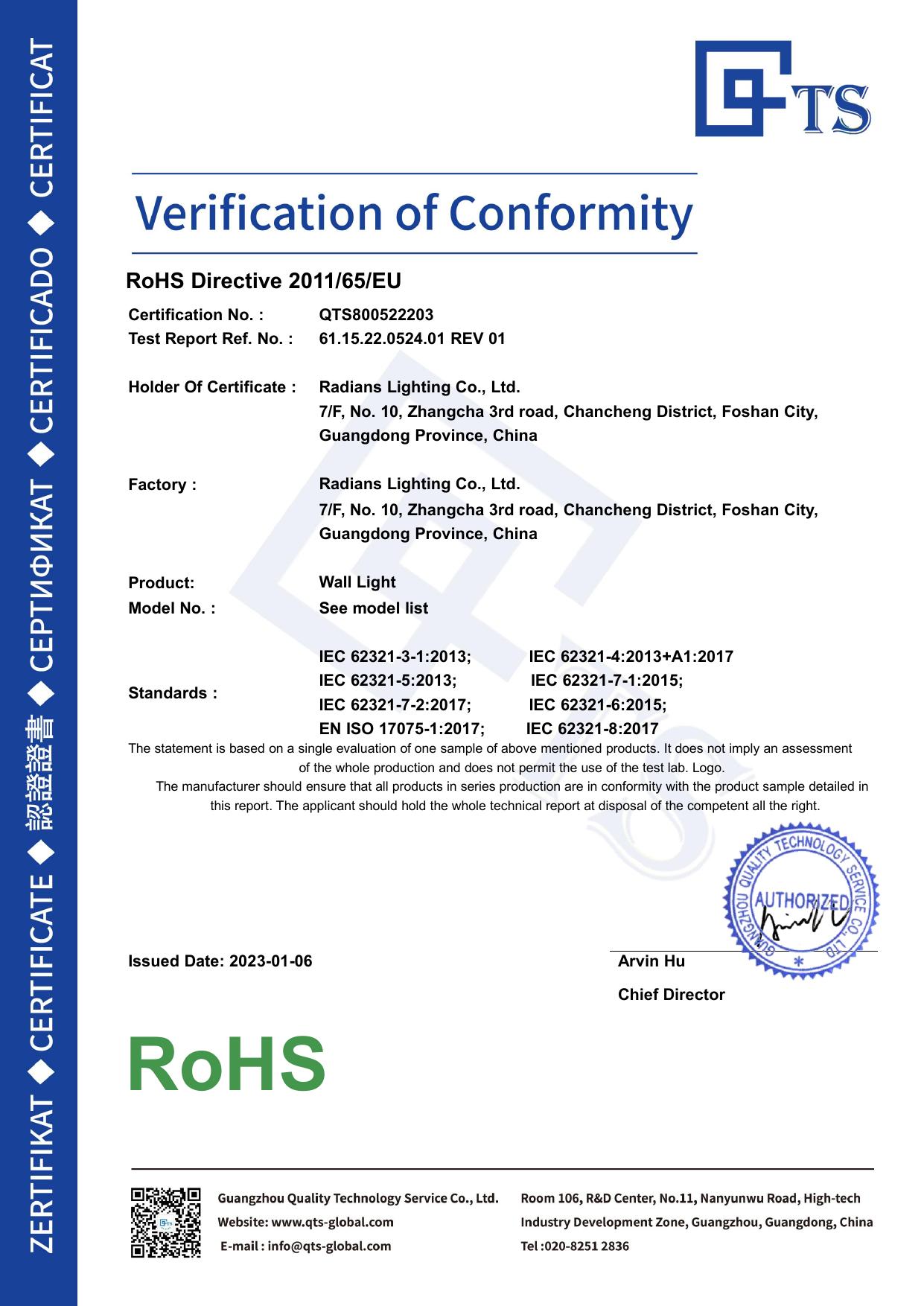 RoHS-Konformitätszertifikat für Wandleuchten Vorschau
